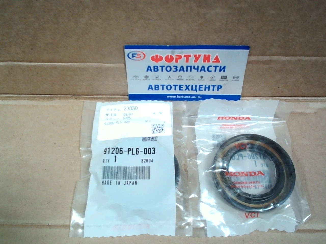 Сальник 35x56x8x11, 5 HON [91206-PL6-003] A4822 HONDA