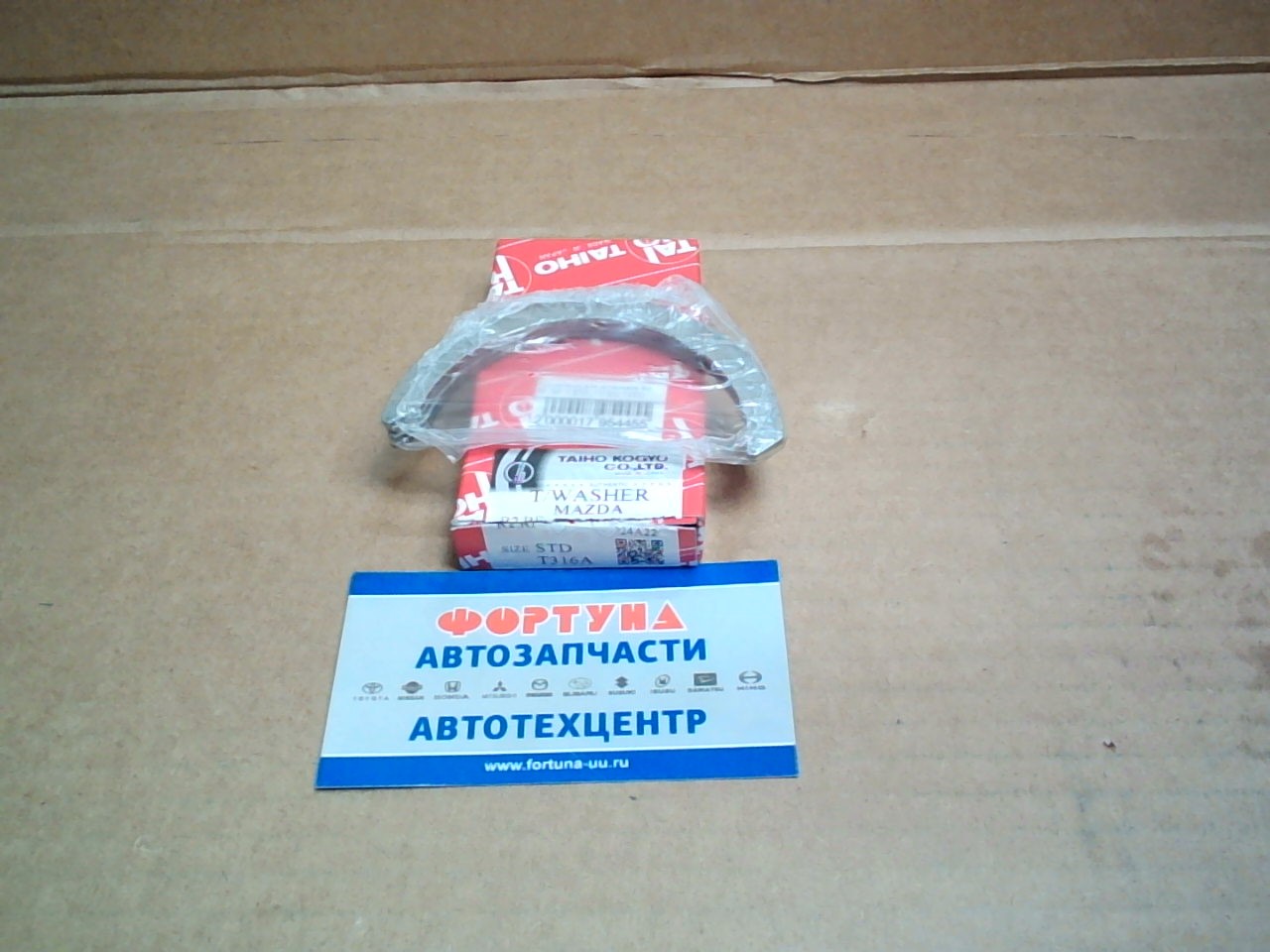 Полукольца для коленвала R2,  RF,  RF-T STD (T316A) TAIHO