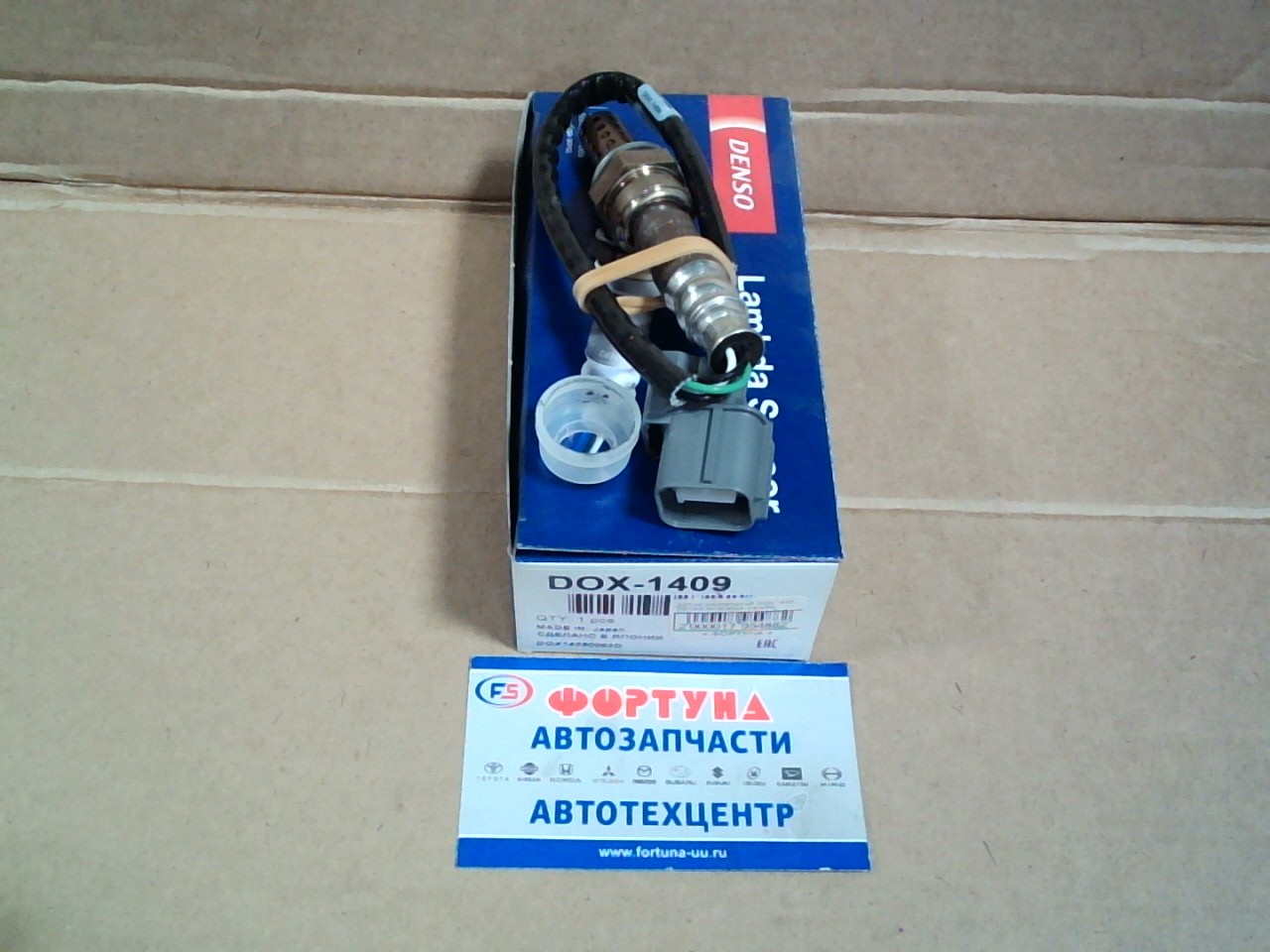 Датчик кислородный DOX-1409 DENSO /4провода,  резьба,  340мм,  с разъемом,  D14B, D15B, D16B, B20B,  '94-'02/