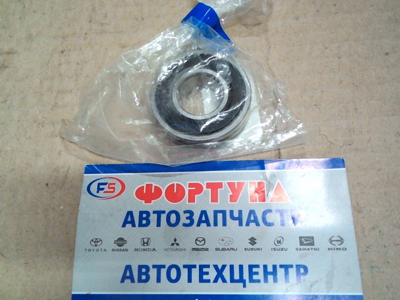 Подшипник ME701255 MITSUBISHI /закр./ (15*35*11) /Для генератора/