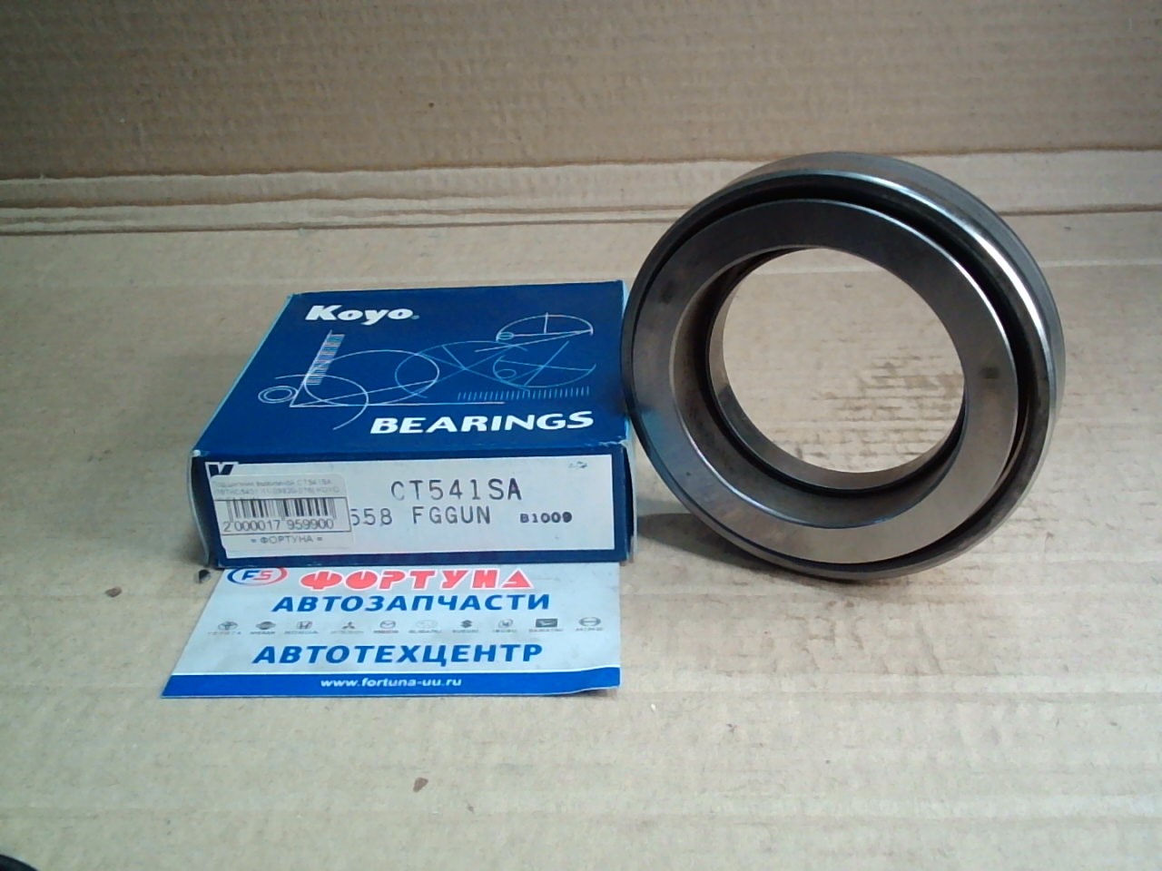 Подшипник выжимной CT541SA /78TKC5401 /[1-09820-078] KOYO /4HF1, 4HJ1/