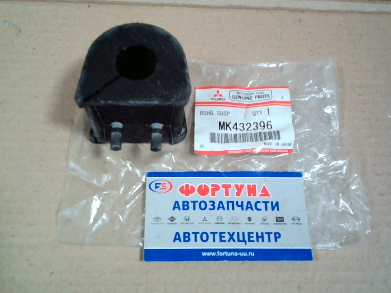 Втулка стабилизатора (d=) MK432396 MITSUBISHI /FRONT Canter FE70B, FE70C, FE70D, FE70E/