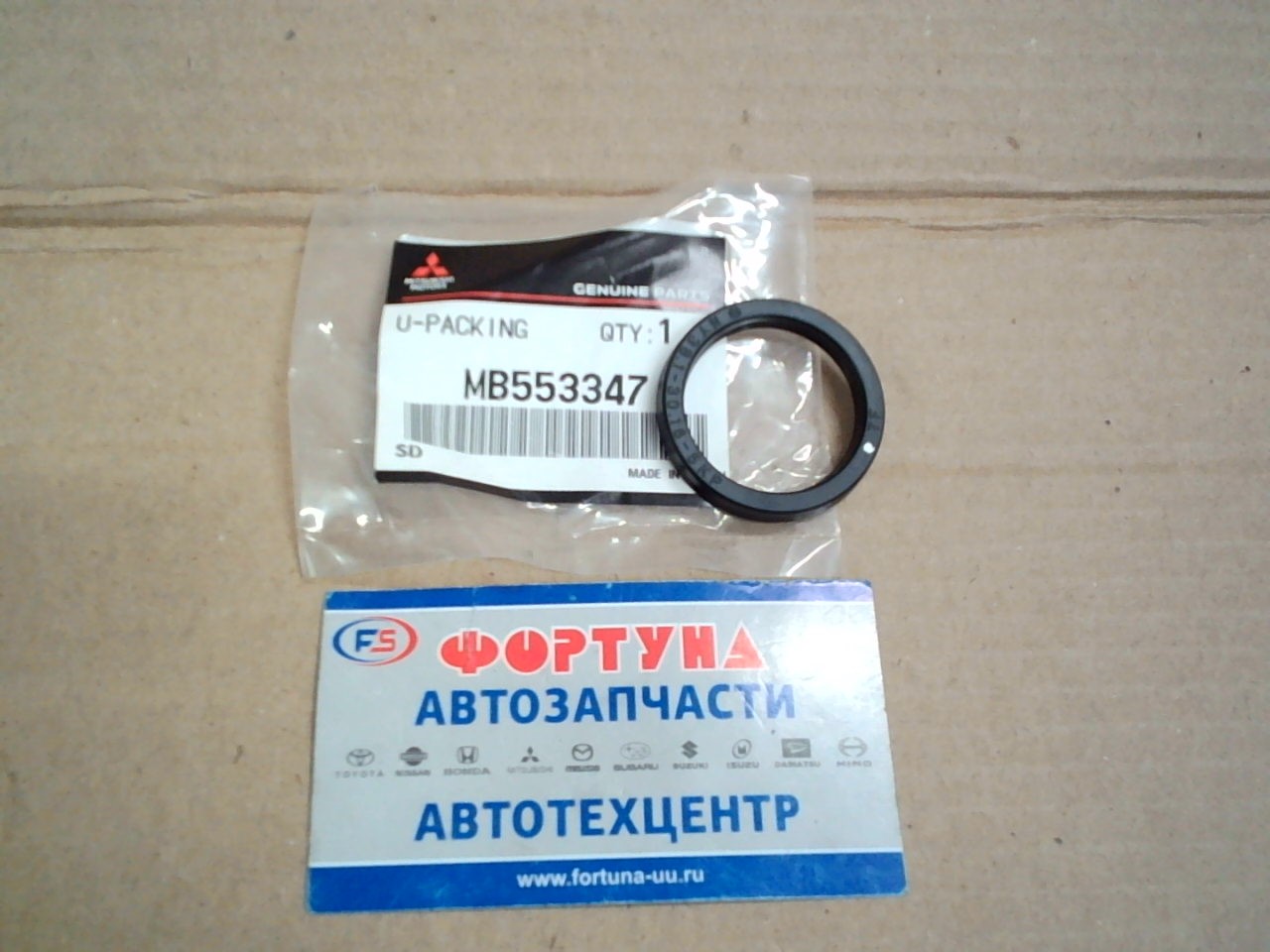 Сальник 30x38x5 [MB553347] MITSUBISHI /на вал сошки/