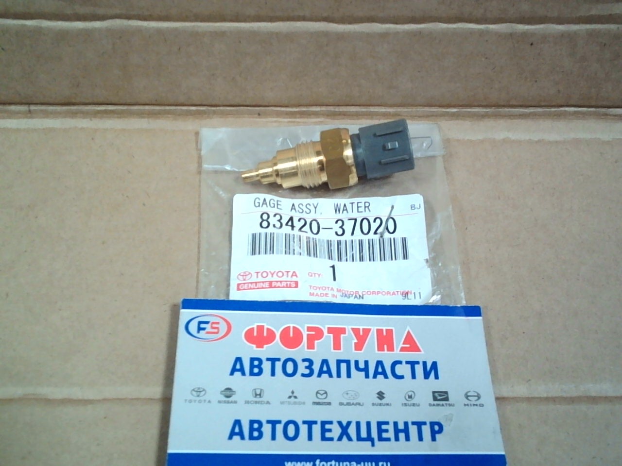 Датчик температуры 83420-37020 TOYOTA (3 контакта) /N04C, W04D, J05C, S05C/