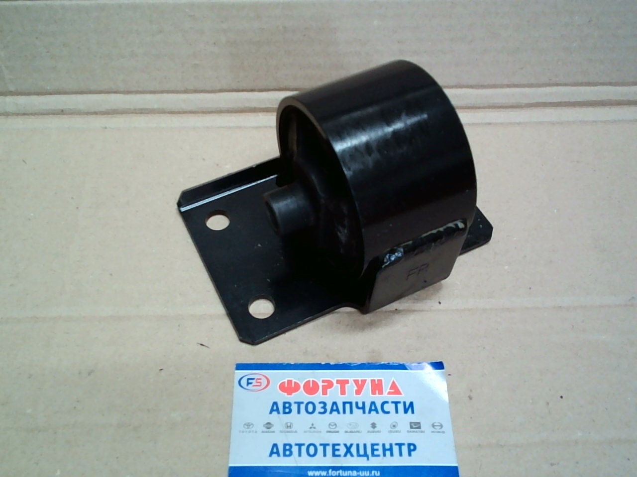 Подушка двигателя 11320-3T400 NISSAN /REAR ATLAS F23 4WD TD27/