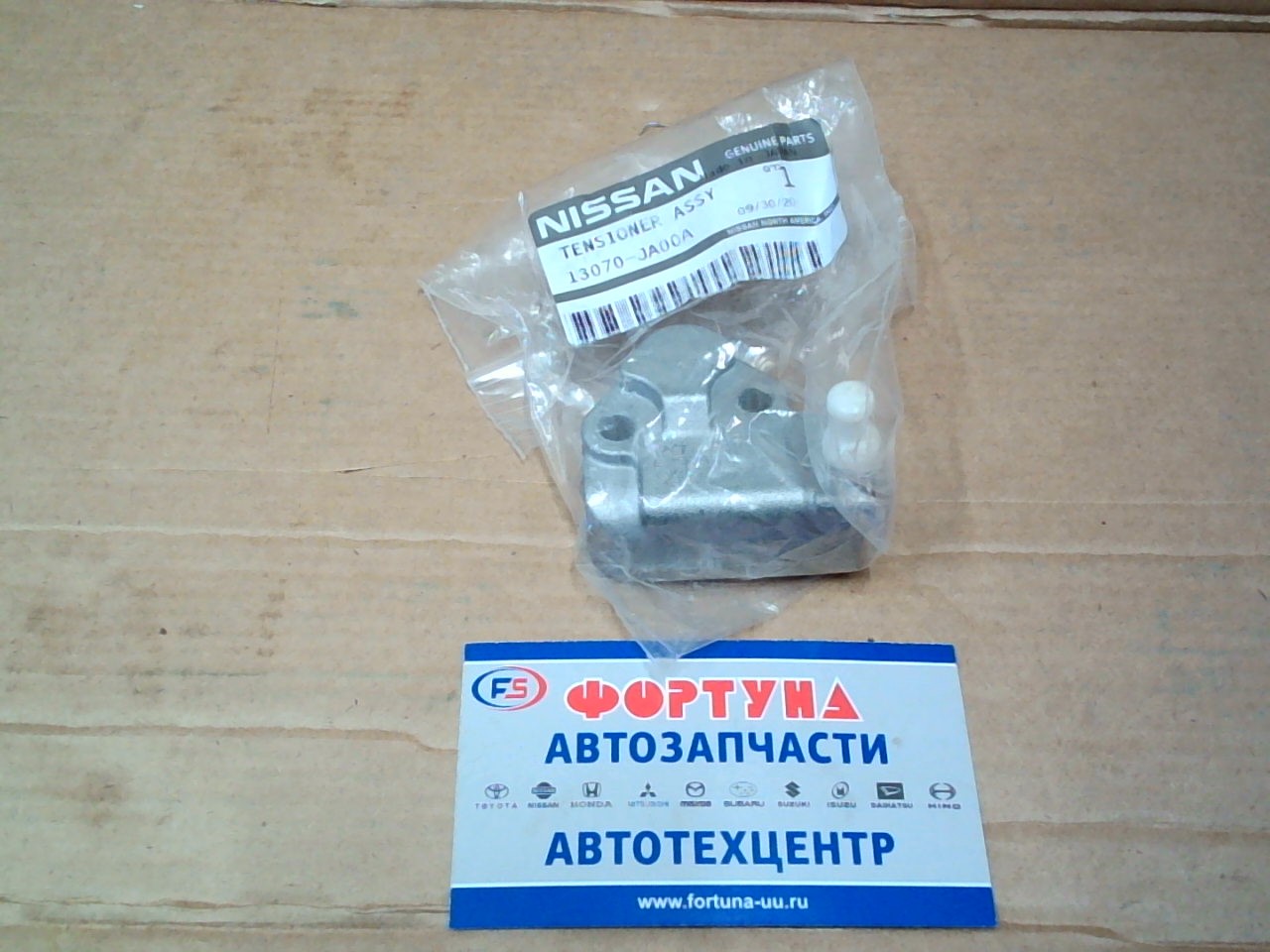 Цепи натяжитель гидр. QR20DE, QR25DE [13070-JA00A] NISSAN