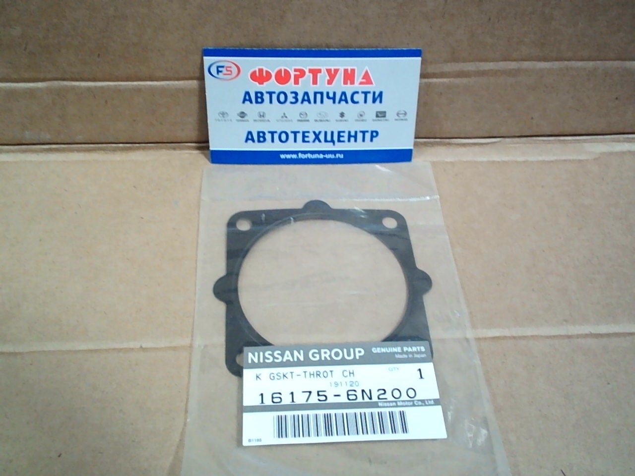 Прокладка дроссельной заслонки 16175-6N200 NISSAN /метал/QR20DE, QR25DE, VQ23DE, VQ35DE, QG13DE/