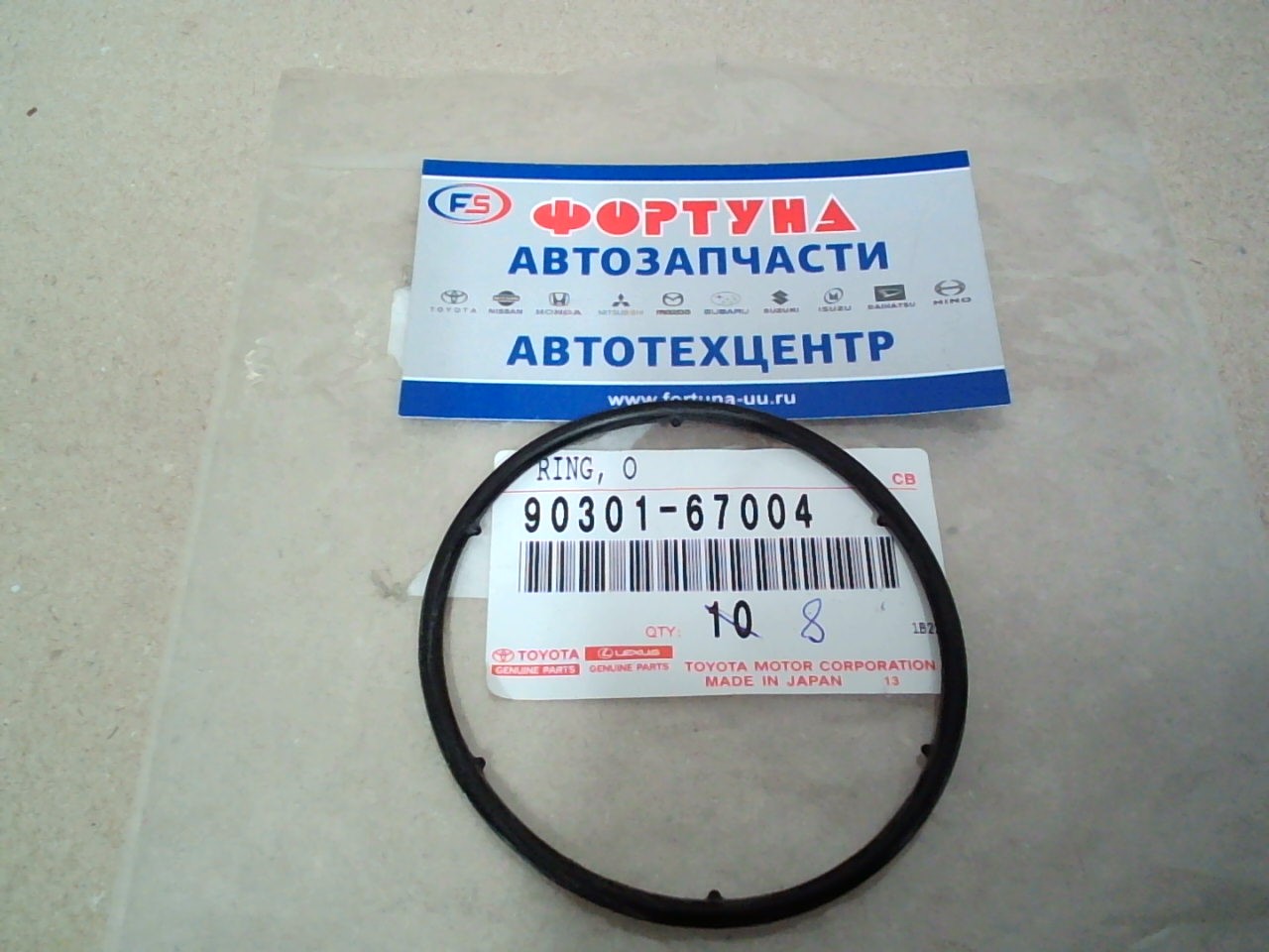 Кольцо маслоохладителя 90301-67004 TOYOTA /1GR, 2GR, 2UR,  3UR -LC200, LC100, GS300, GS430, GX470, LX470, RX270, RX300, RX330, RX350, RX450/