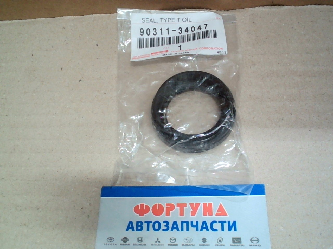 Сальник 34x50x9x16 TOY [90311-34047] TOYOTA /привод правый Vitz NSP130, Ractis NCP12#, Corolla NRE160/