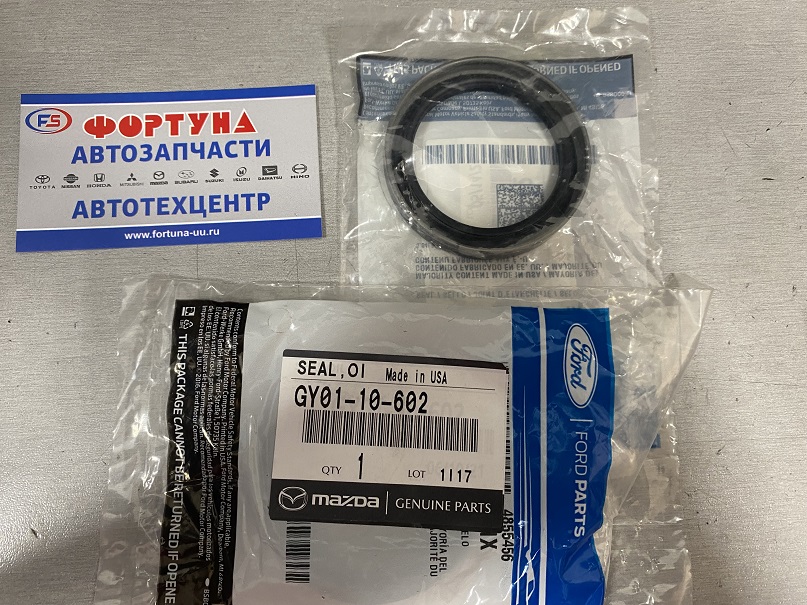 Сальник 47, 5x63, 5x8, 7 MAZ [GY01-10-602] MAZDA /Tribut перед к/вал/