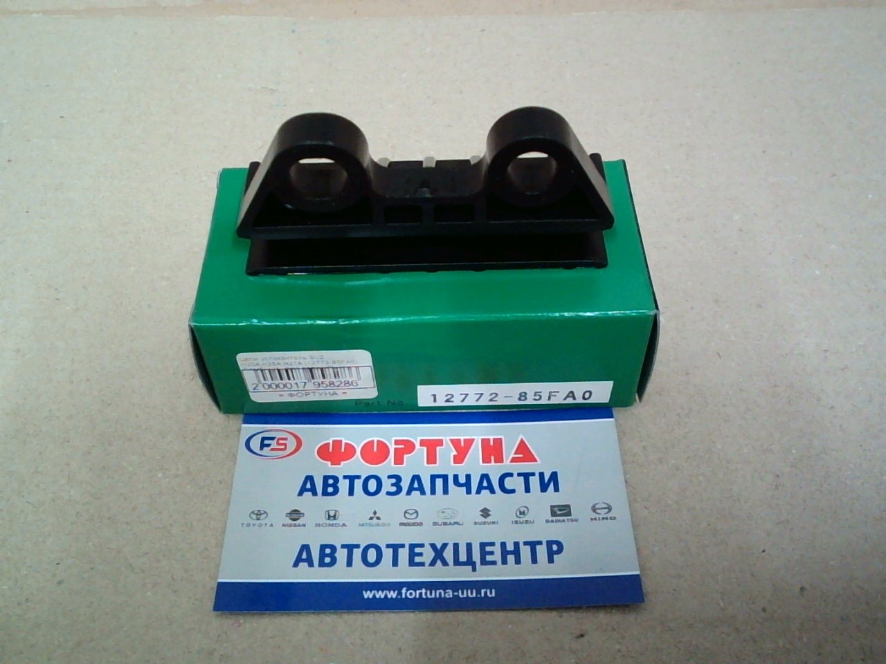 Цепи успокоитель SUZ H20A, H25A, H27A [12772-85FA0] CAMELLIA  (№1 верхний)