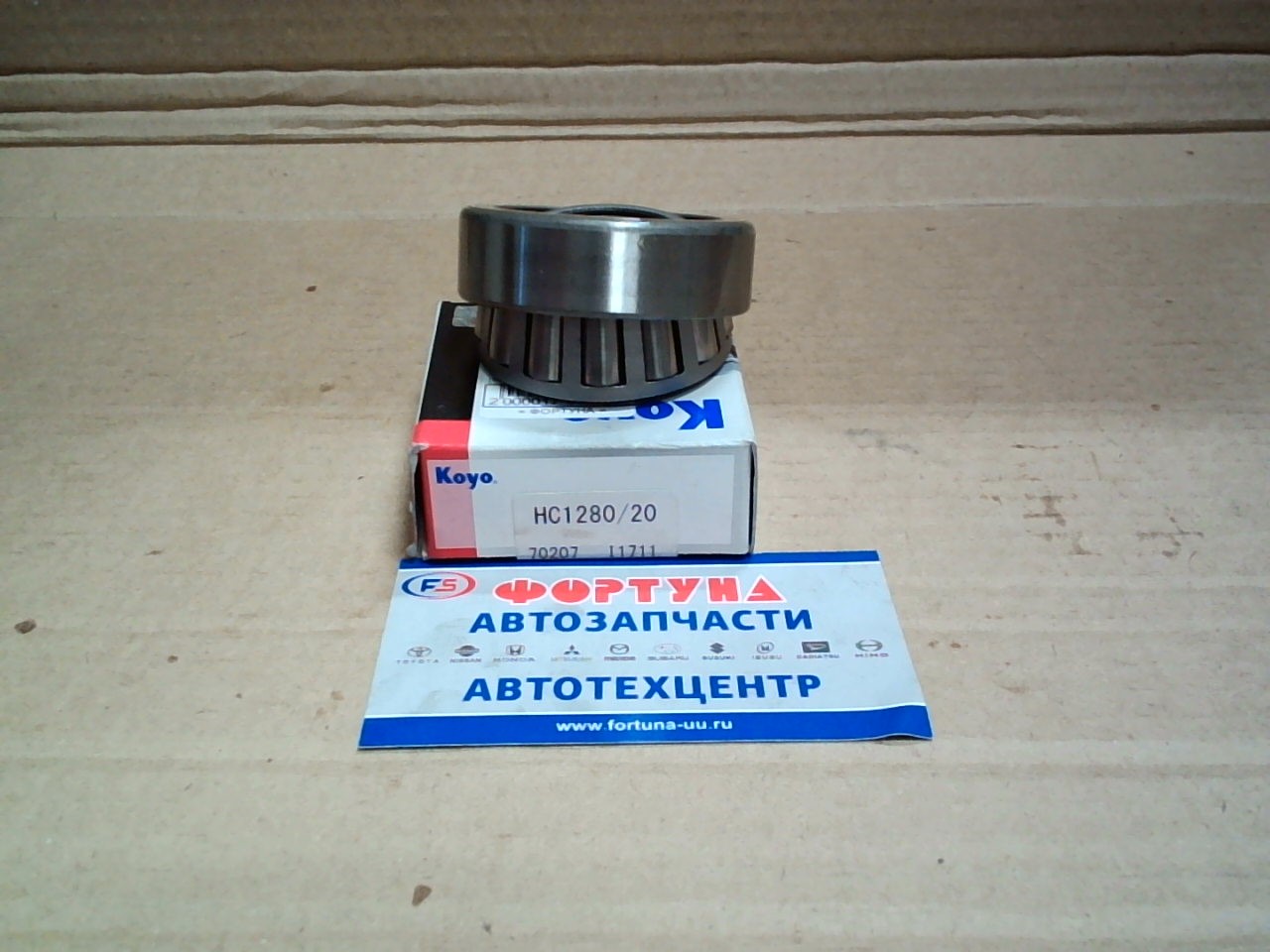 Подшипник 1280/1220 (22*57*23) [90368-22007] KOYO /FRONT OUT DYNA/