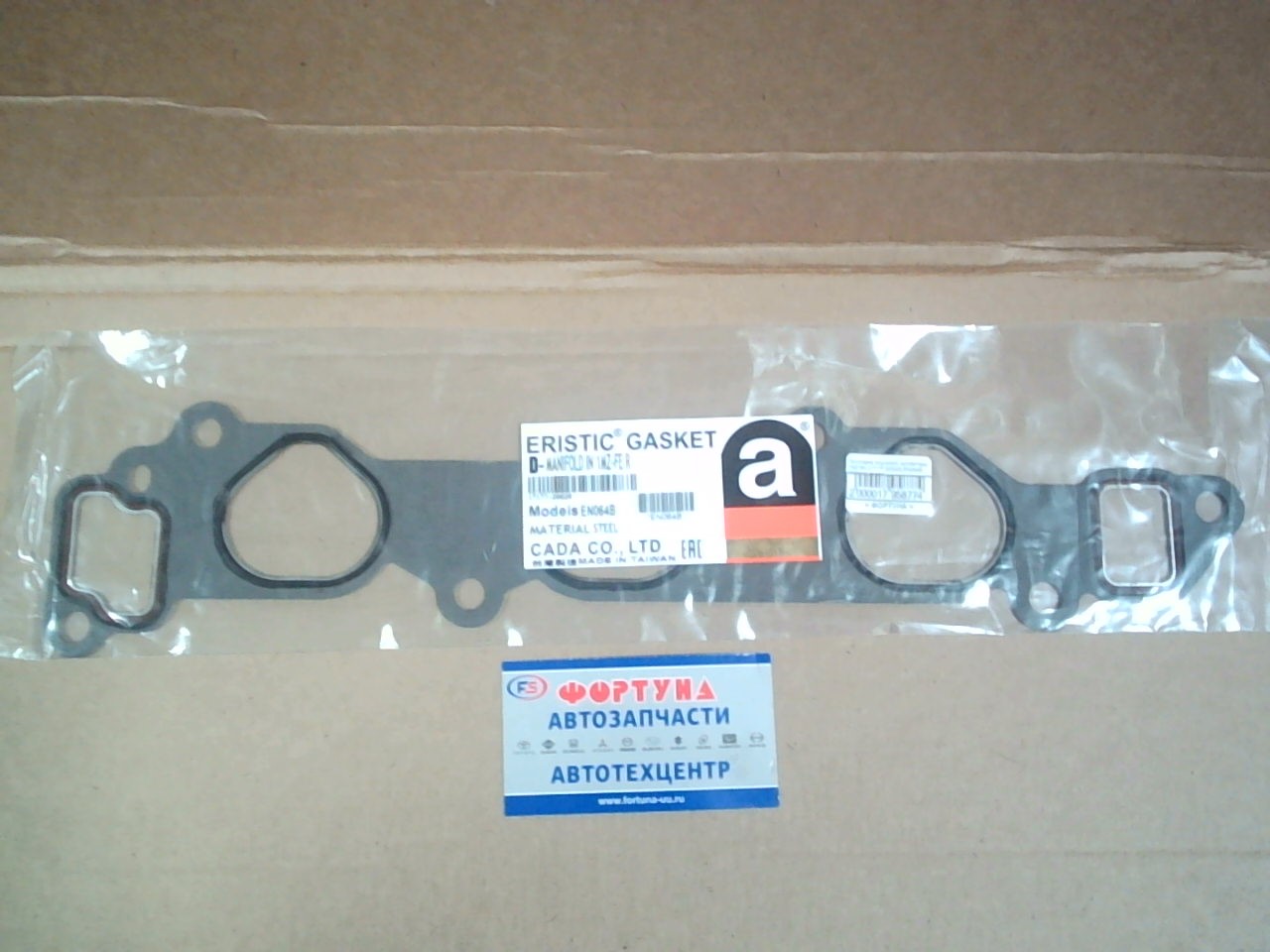 Прокладка впускного коллектора 1MZ LH [17178-20020] EN064A ERISTIC /metal/