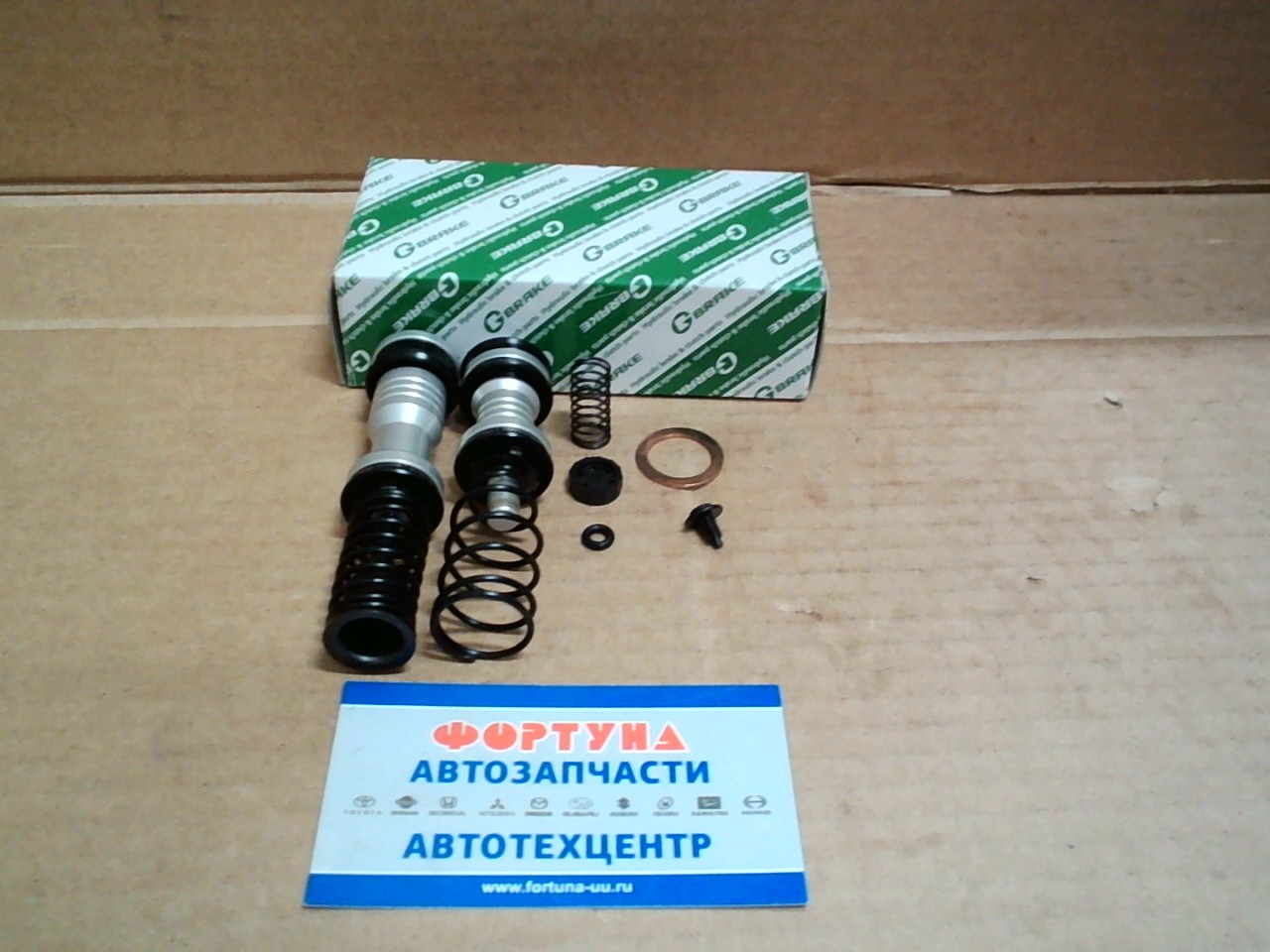 Ремкомплект S083-49-610A ГТЦ (GK-248) G-brake /Mazda Bongo RF, R2, F8, SE, SD/