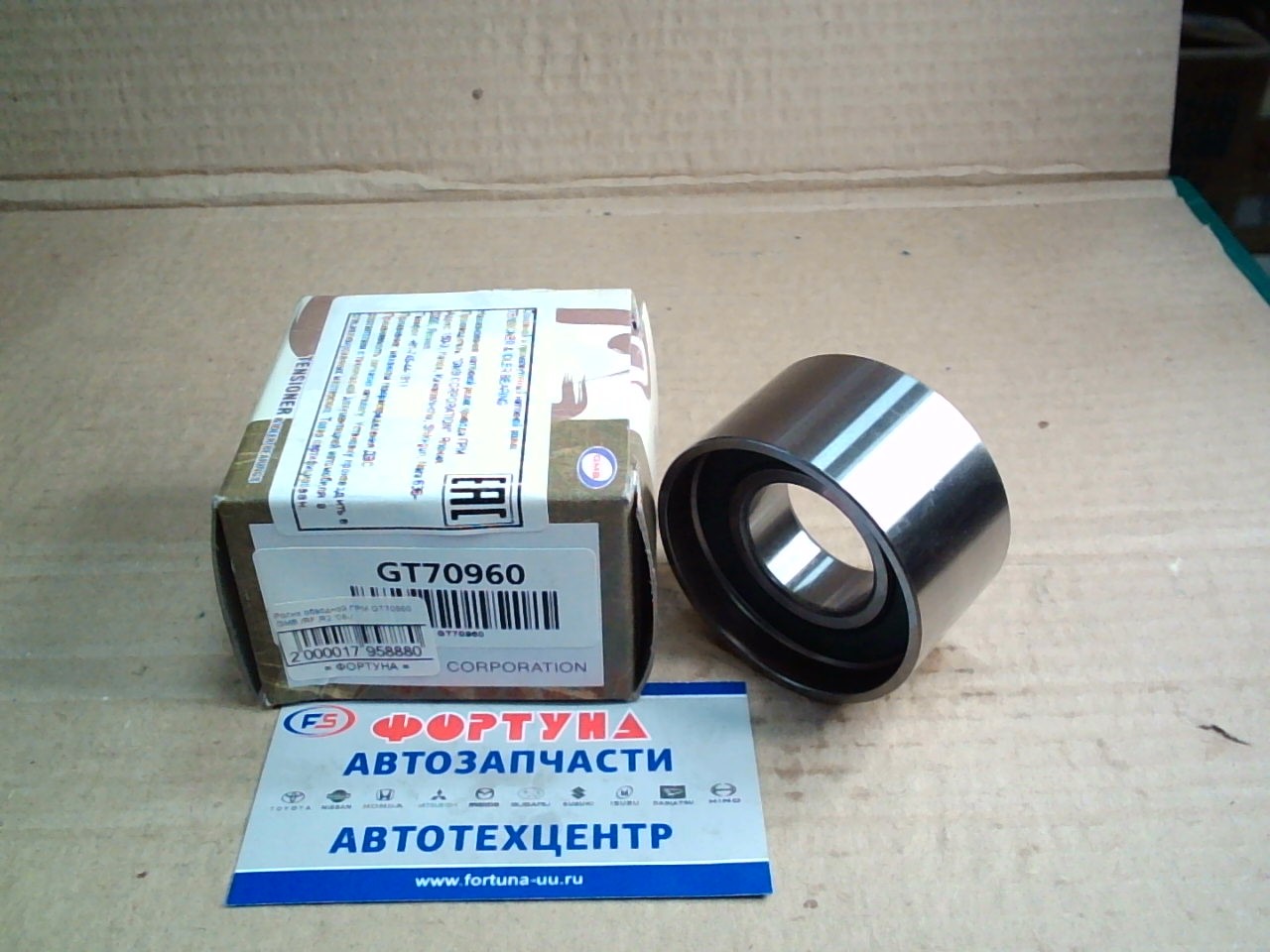 Ролик обводной ГРМ GT70960 GMB /RF, R2 '06-/