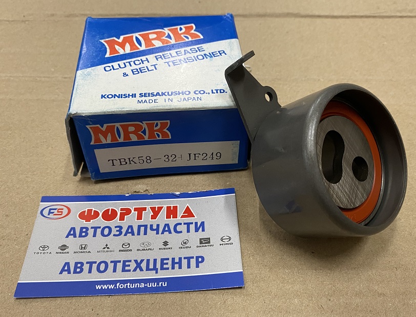 Ролик натяжной ГРМ TBK58-32+JF249 MRK /BONGO R2 '83-'97/