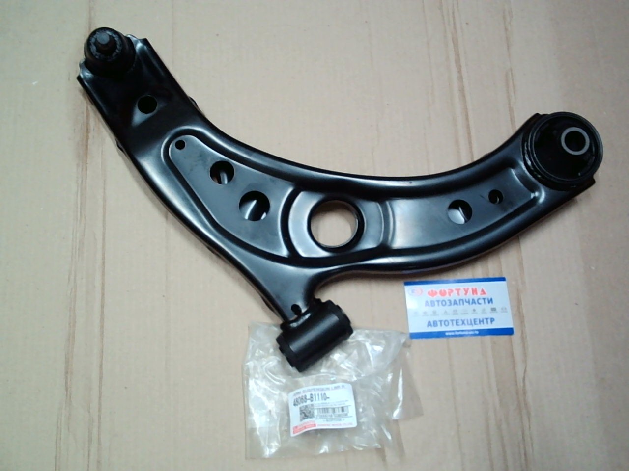 Рычаг 48068-B1110 TOYOTA /RH PASSO, BOON KGC30,  NGC30 '10-/с шаровой/