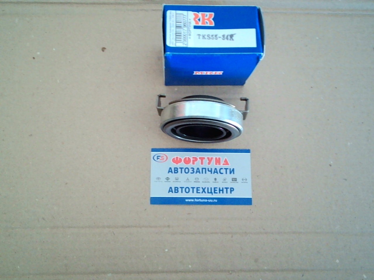 Подшипник выжимной TKS55-34K MRK /Accord 03-,  Civic 01-,  CR-V 02-,  FR-V 05-/