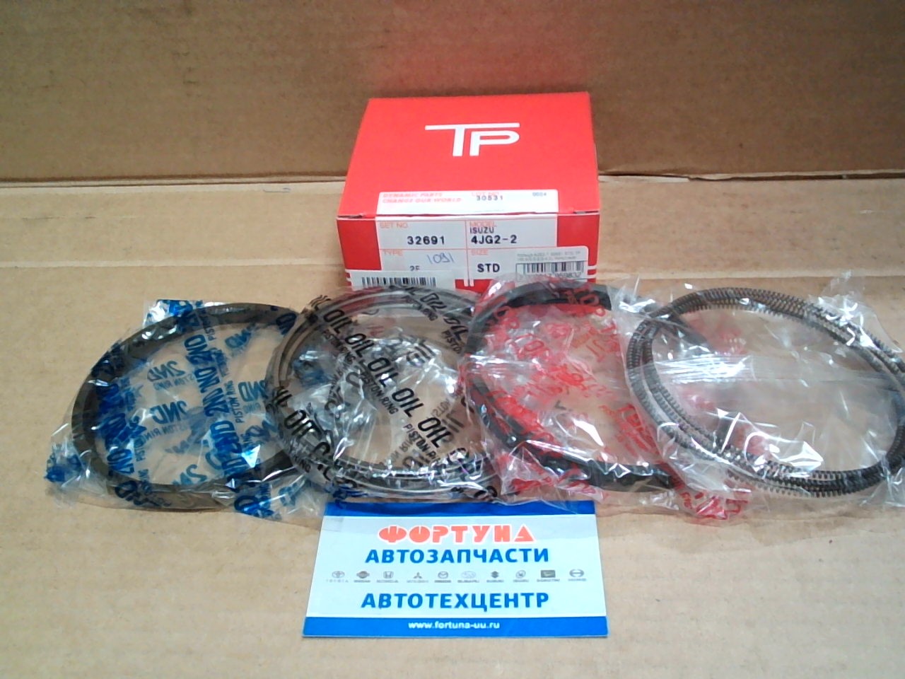 Кольца 4JG2-T 32691 STD TP (95, 4/2, 3-2, 0-4, 0) /конусные/