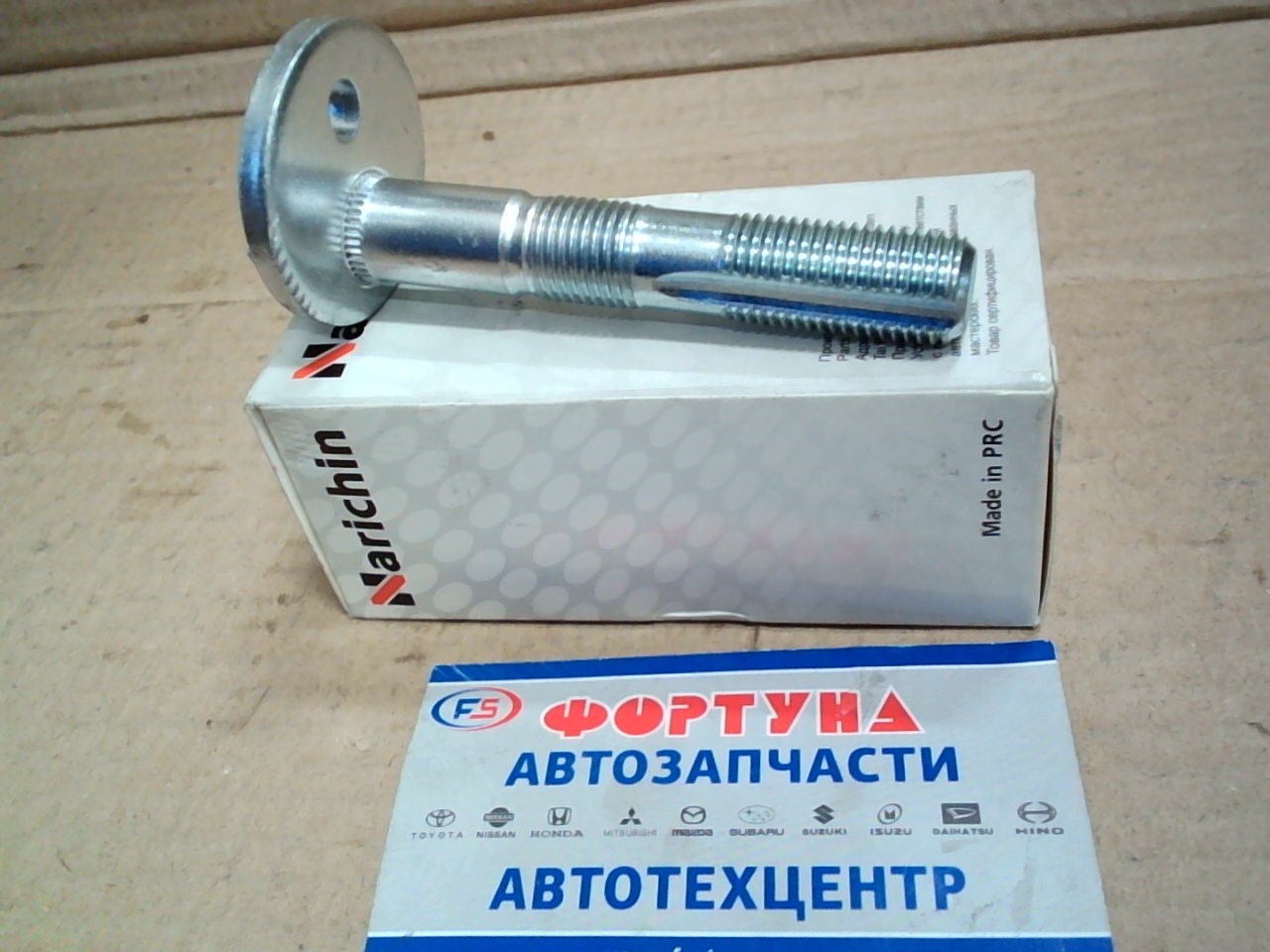 Болт NBC-1344 с эксцентриком NARICHIN /KLUGER ACU25, MCU25 4WD '00-'07/