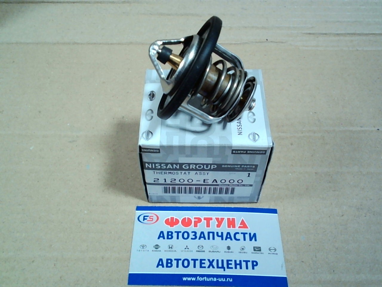 Термостат 21200-EA000 NISSAN /QR25DE, SR16, SR20/+ резиновое кольцо/