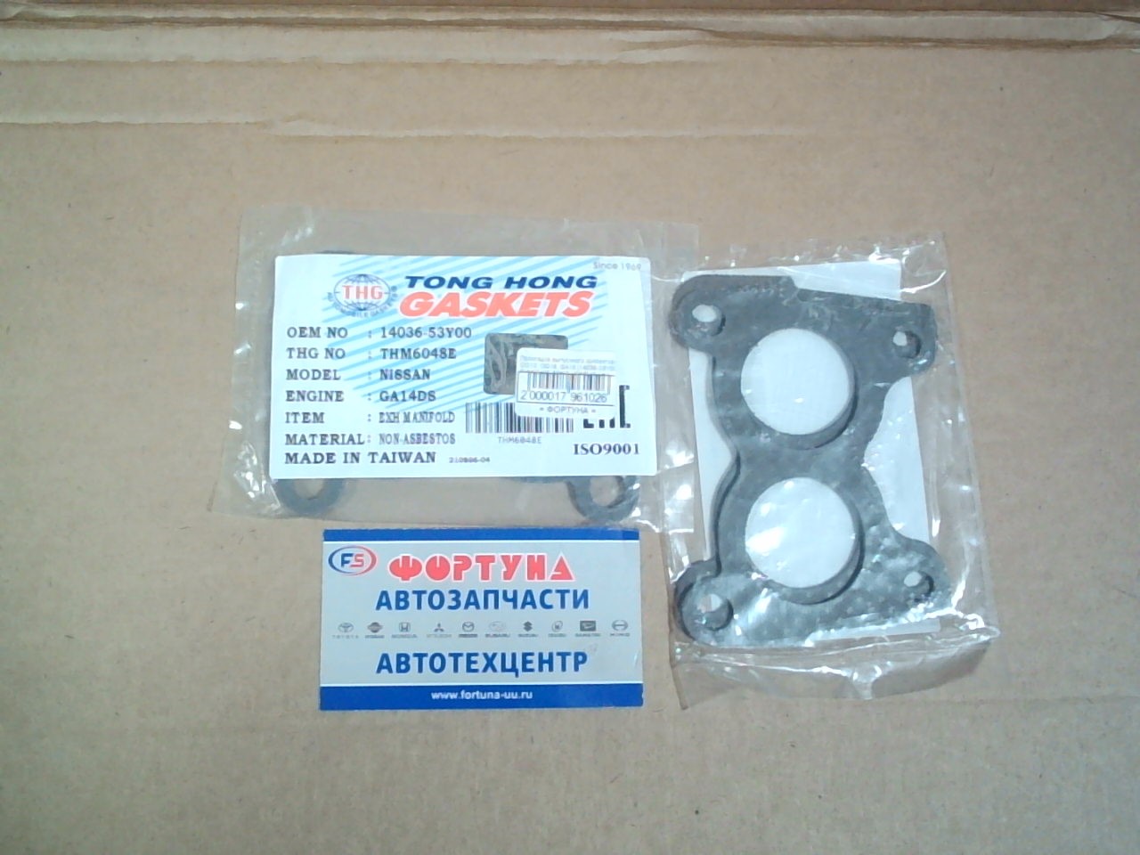 Прокладка выпускного коллектора QG15,  QG18,  GA16 [14036-53Y00] THM6048E TONG HONG (2 шт.) /паронит/