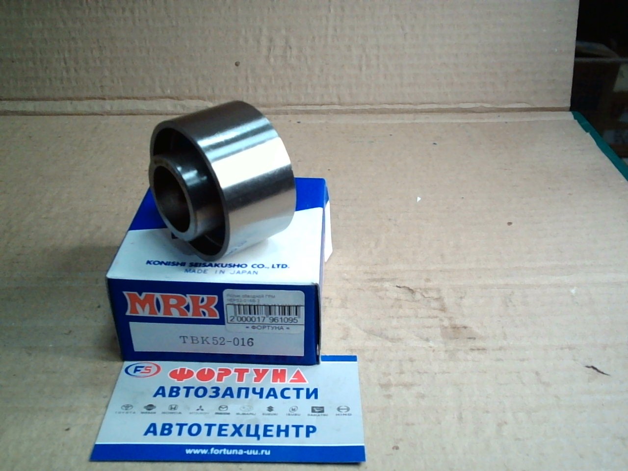 Ролик обводной ГРМ NEP52-016B-2 /TBK52-016/JPU52-157, GT80040/ [FS01-12-730A] MRK /FS, FP/