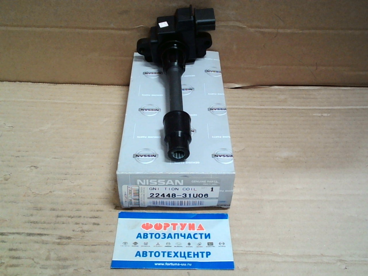 Катушки Зажигания 22448-31U06 NISSAN(TW) /VQ20DE,  VQ25DE,  VQ30DE '94-'98,  CEFIRO A32/