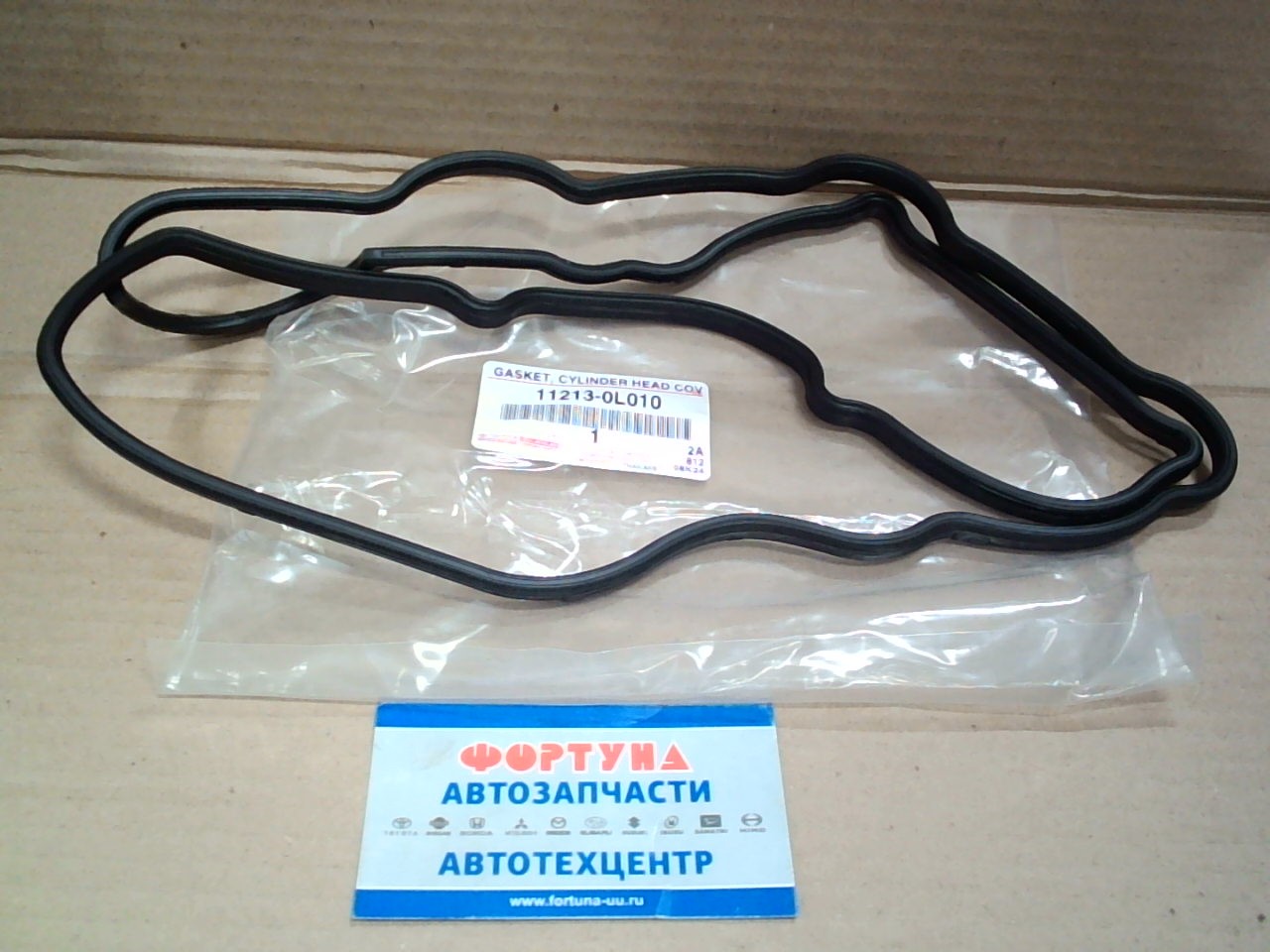 Прокладка клапанной крышки 1KDFTV,  2KDFTV '00- TOYOTA [11213-0L010]