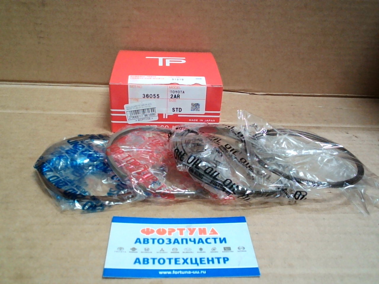 Кольца 2AR-FE, 1AR-FE 36055 STD TP 