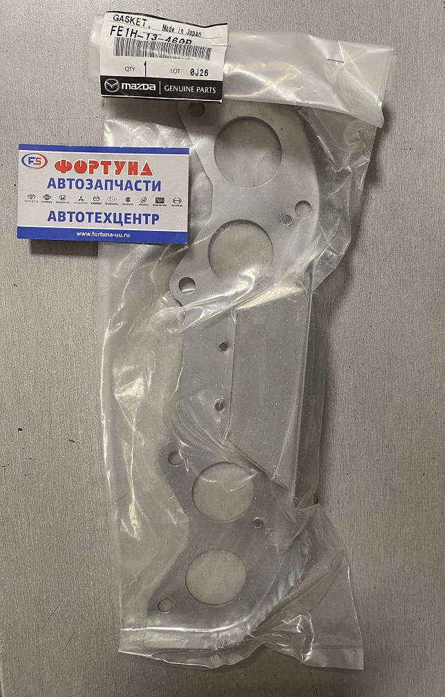 Прокладка выпускного коллектора F8 melal [FE1H-13-460B] MAZDA /Vanette,  Bomgo SK82MN/