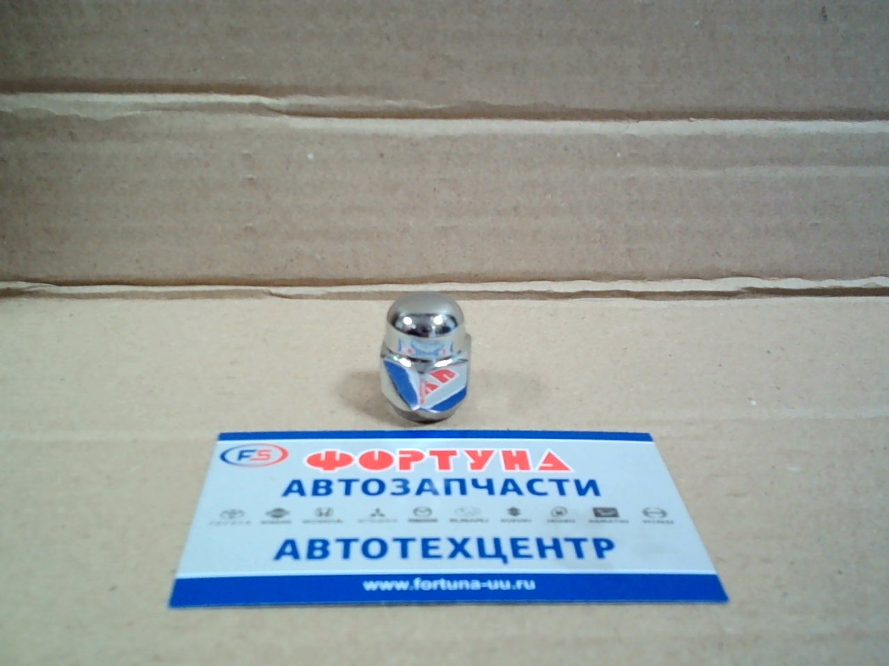 Гайка колесная 601145Cr TW /12*1.5 под ключ на 19,  конус L=25mm/