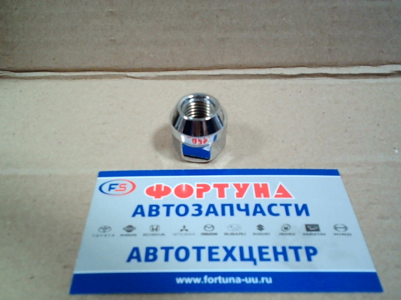 Гайка колесная N002/12219 TW /12*1.5 под ключ на 19,  конус открытая хром L=22mm/