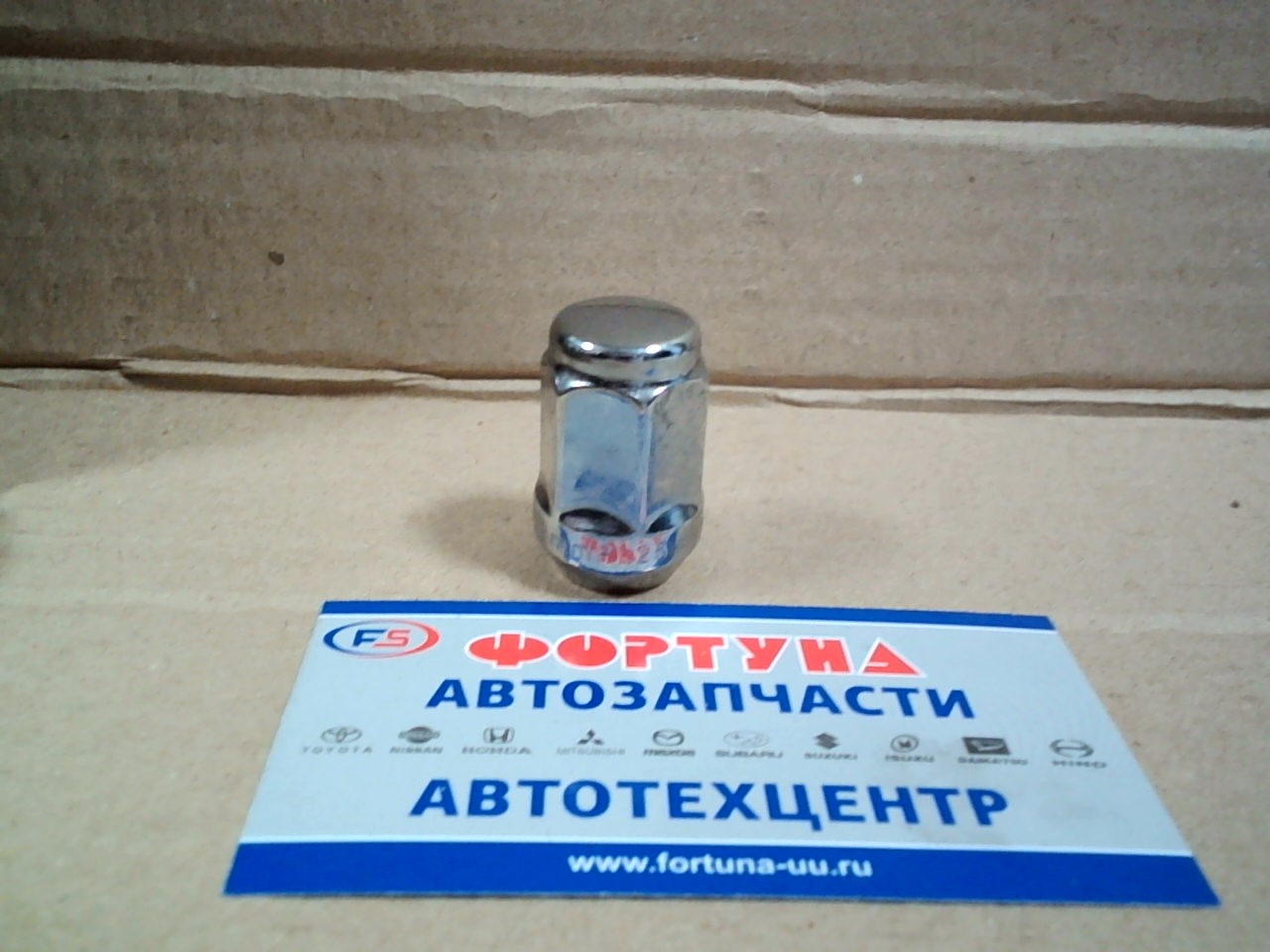 Гайка колесная 116-1 (N008/33519) TW /12*1.25 под ключ на 19,  конус хром L=35mm/