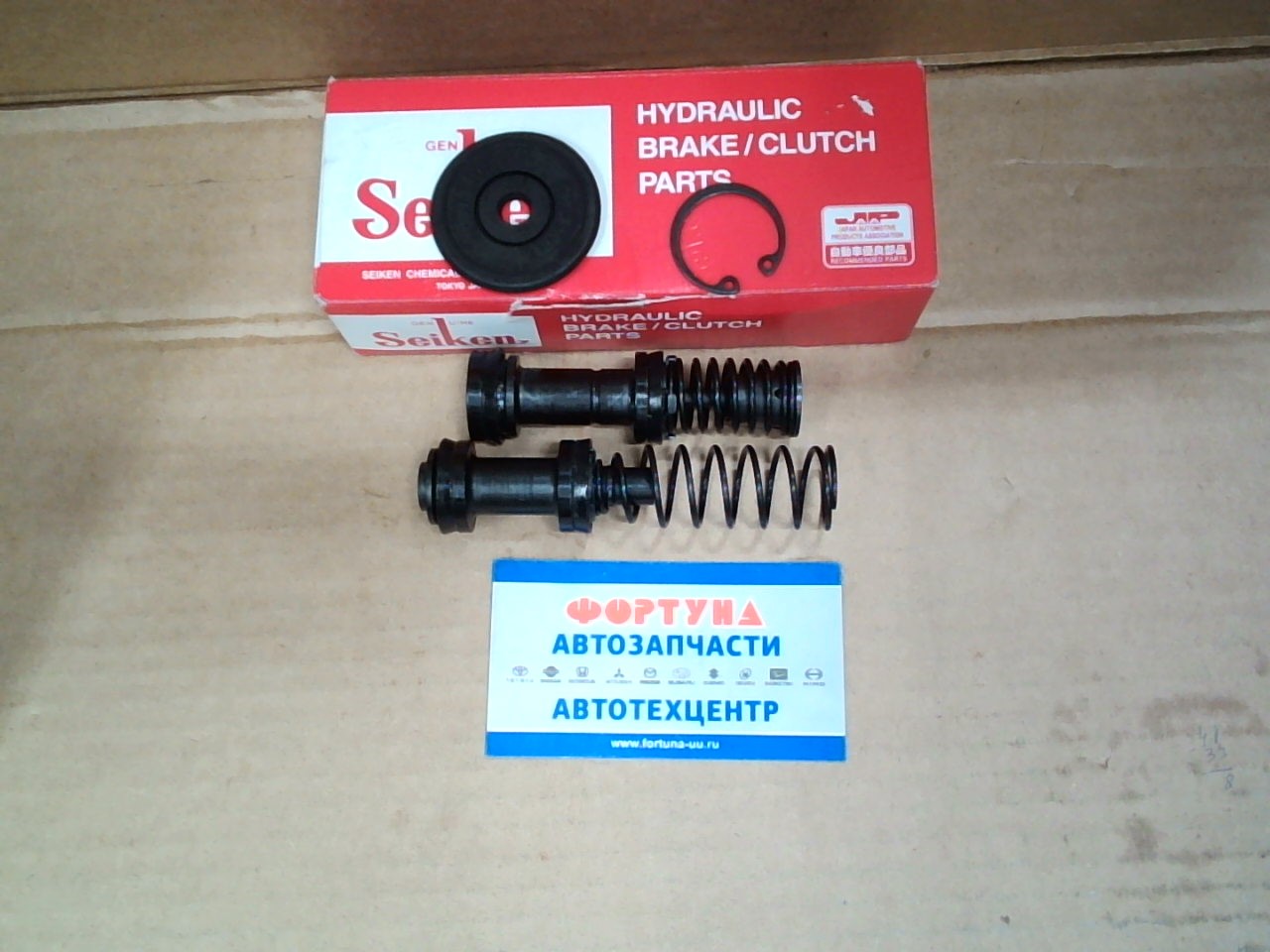 Ремкомплект ГТЦ 200-62811 (SK62811) SEIKEN /CR-V RD1 '95-'98,  ORTHIA EL# '96-'97,  S-MX RH# '96-'97,  Step WGN RF# '96-'97/