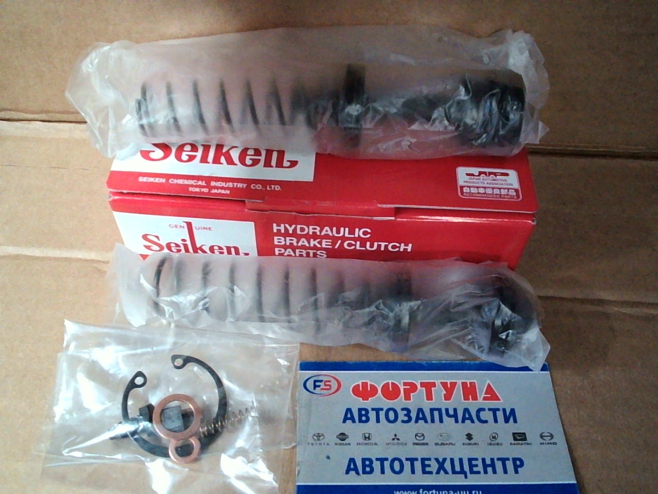 Ремкомплект ГТЦ 200-45941 (SK45941) SEIKEN /DYNA,  TOYOACE '95-'98/