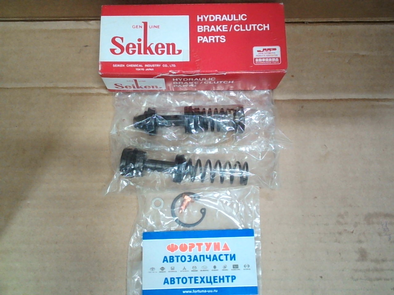 Ремкомплект ГТЦ 200-45601 (SK45601) SEIKEN /HILUX '98- ,  PRADO J90#,  TOWNACE #R4#,  #R5#/