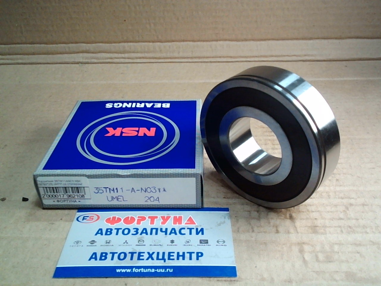 Подшипник 35TM11ANC3 NSK (35*80*23) /АКПП со стопором/