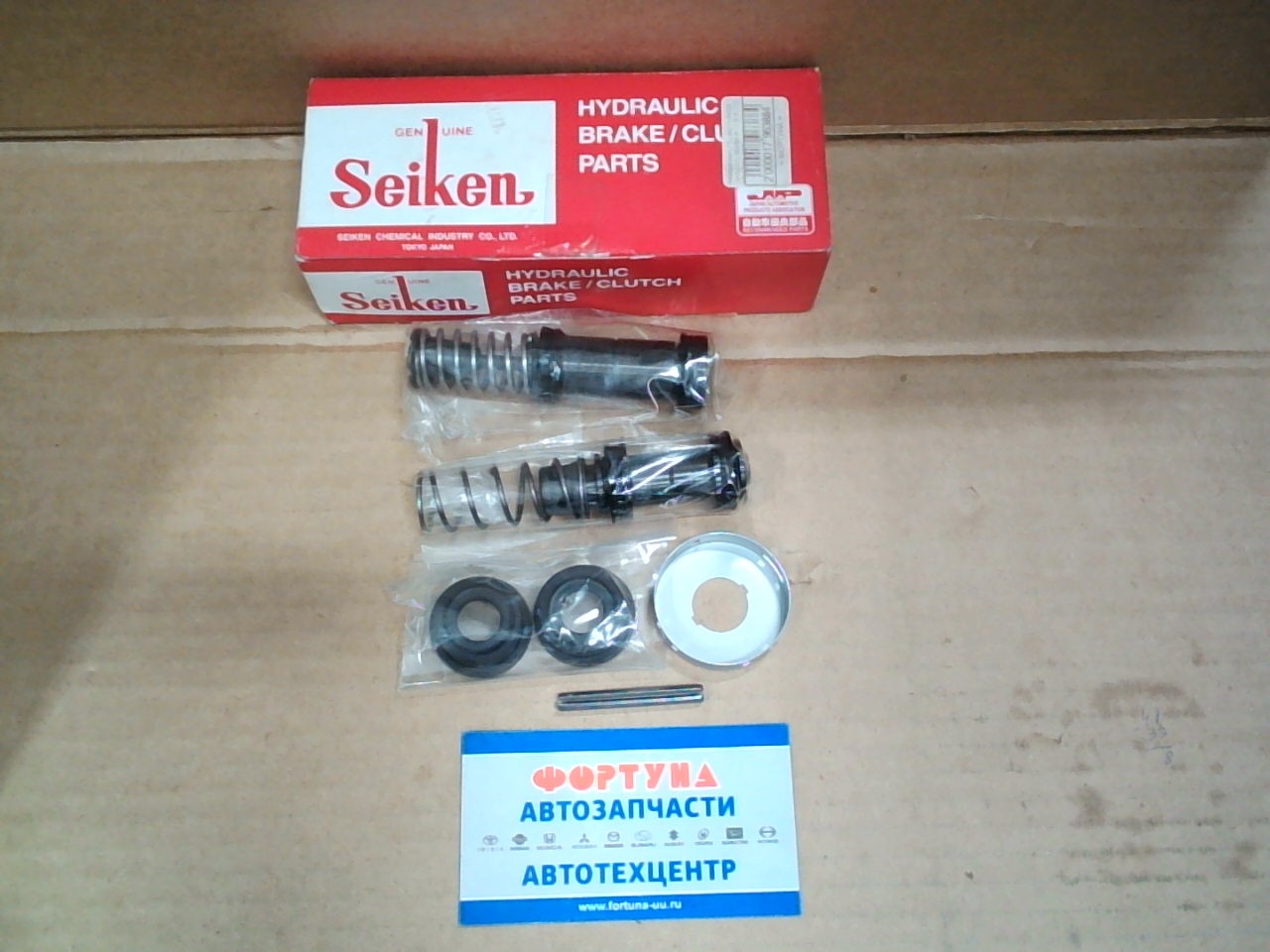 Ремкомплект ГТЦ 200-54001 (SK54001) SEIKEN /K12,  B15,  Y12,  #Z11,  C11,  E11/