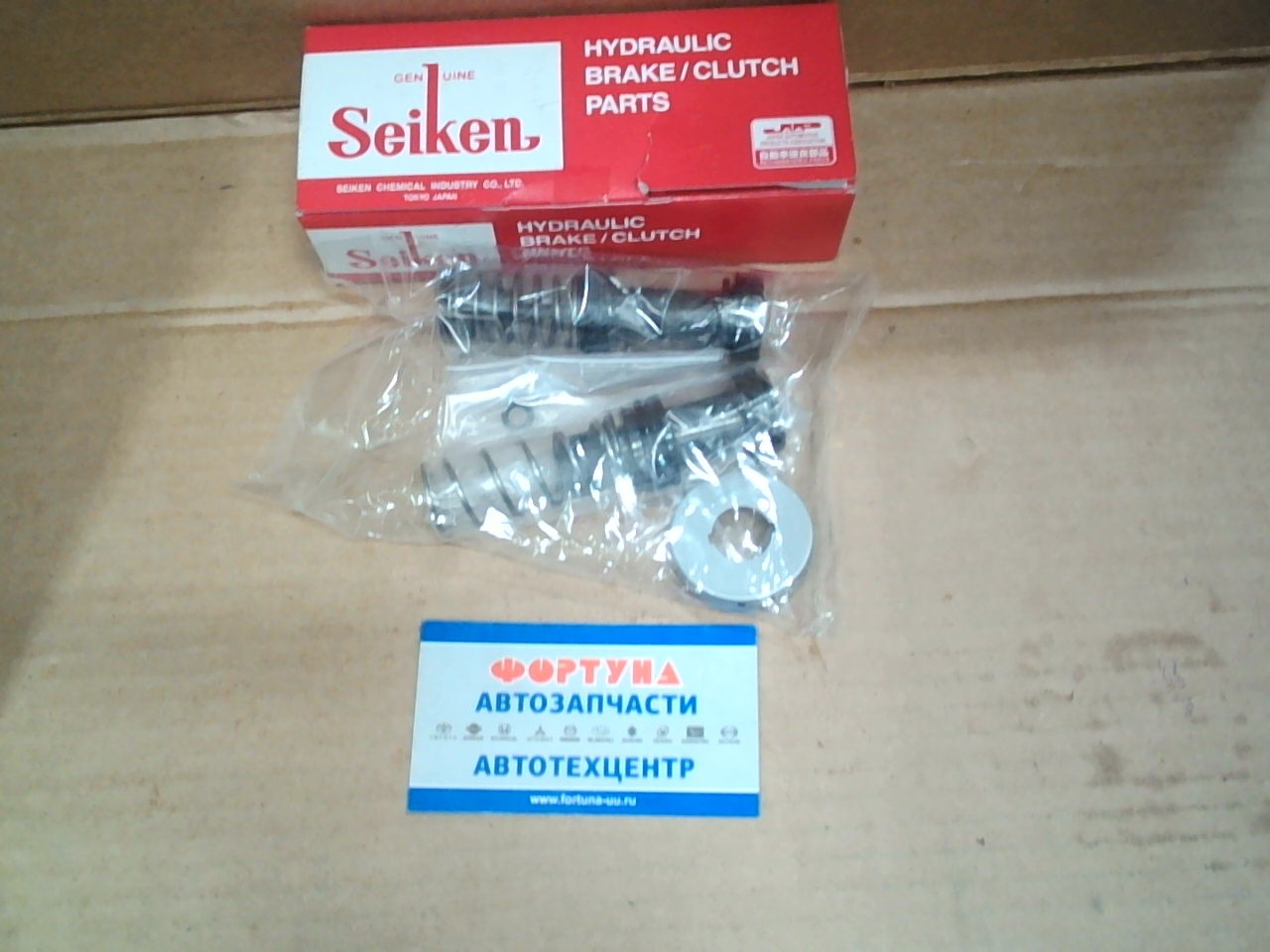 Ремкомплект ГТЦ 200-53781 (SK53781) SEIKEN /Y33,  E50,  D22,  R20,  R50,  R34  '96- 1''/