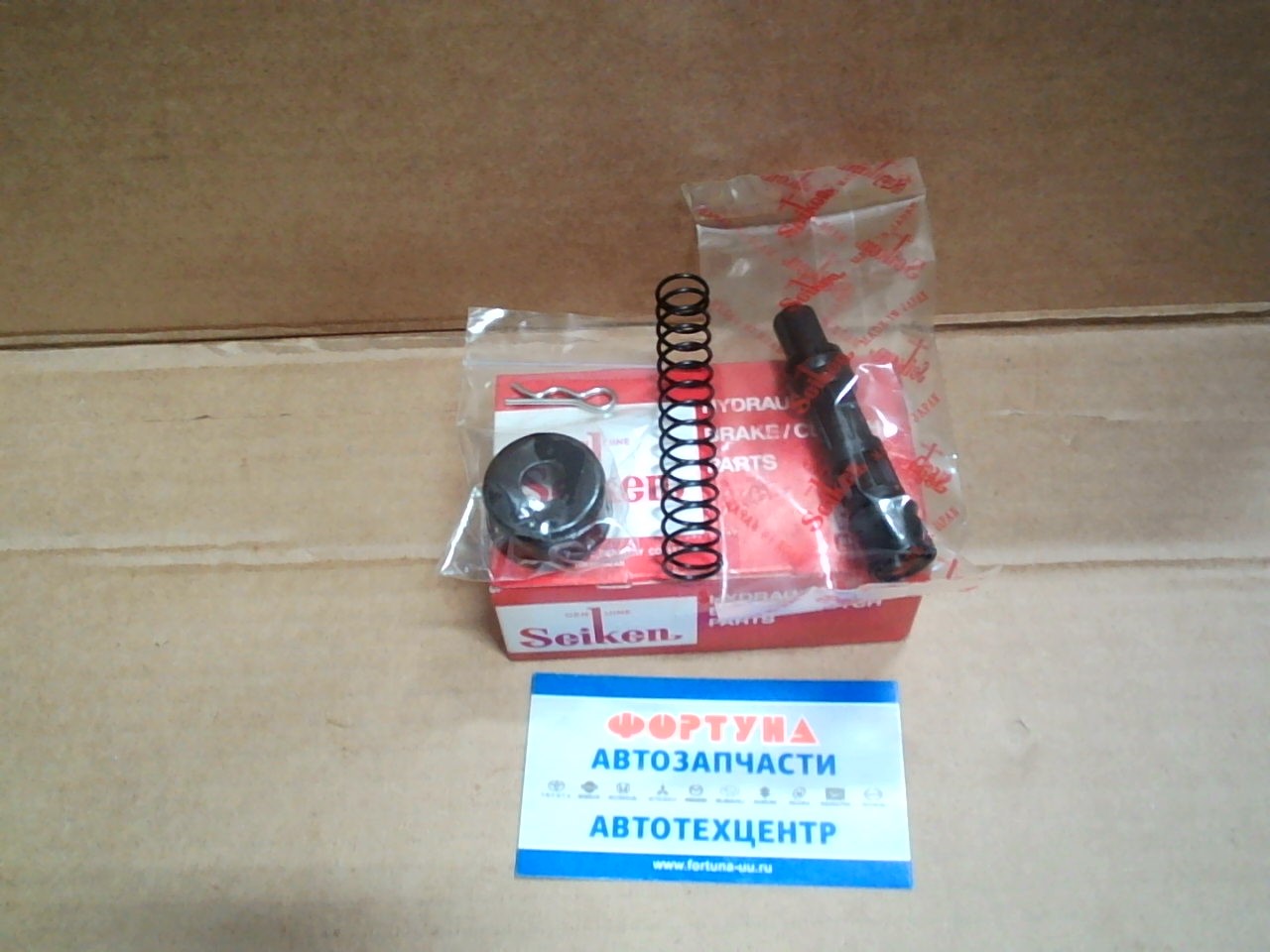 Ремкомплект ГЦС 04311-12070 (SK46281-2/210-46282) SEIKEN /#E10#,  #T19#,  #X90,  GS130,  GS136 -'94,  NL50,  NP90/