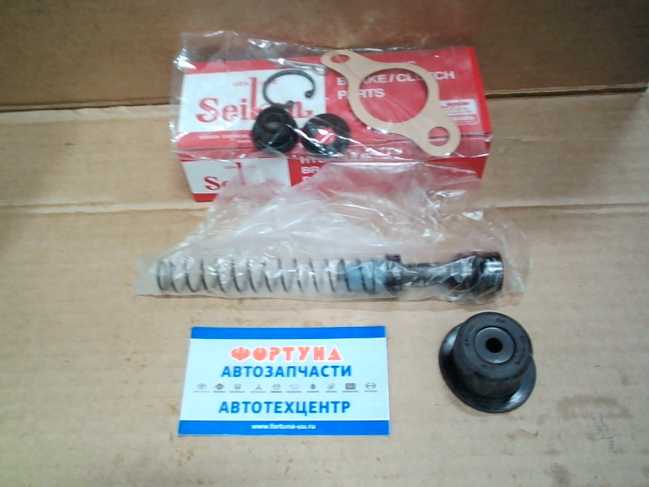 Ремкомплект ГЦС 04311-60100 (210-44641.SK44641) SEIKEN /LAND CRUISER HZJ8#,  HDJ8#,  FZJ8#,  HDJ10#,  HZJ105,  PZJ7#,  HZJ7#,  FJ7#/