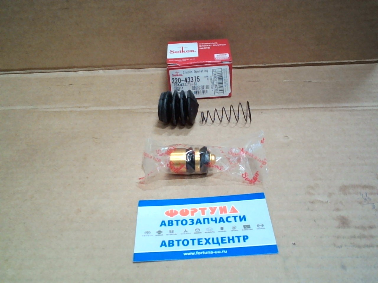 Ремкомплект РЦС 220-43375 (SK43371-5) SEIKEN 3/4" /DYNA '88-'00/