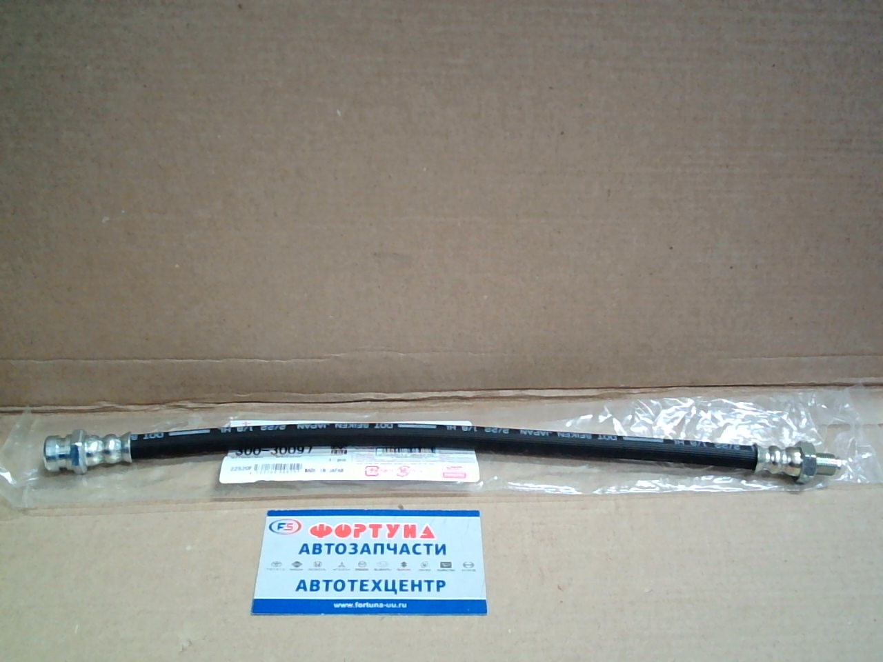 Шланг тормозной 300-30097 (SH30097) SEIKEN /FRONT CANTER FB308B/(L=350)