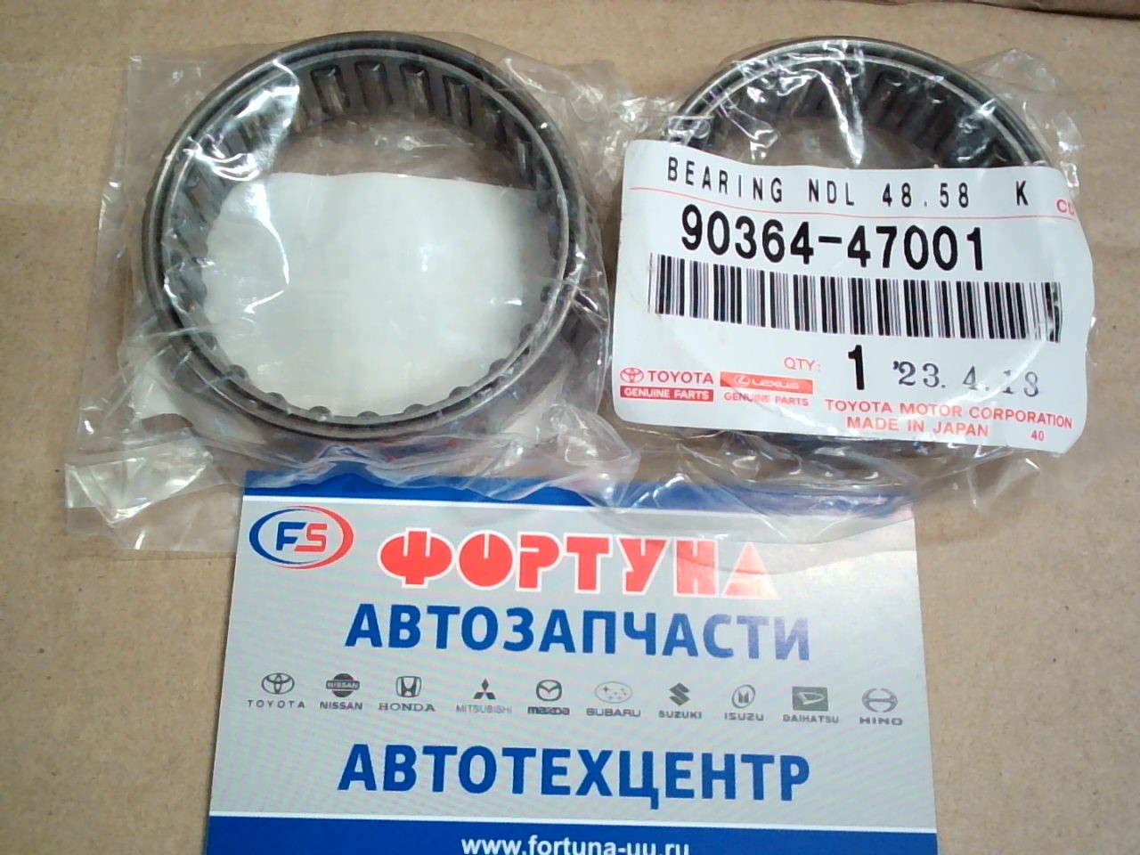 Подшипники игольчитые 90364-47001 TOYOTA (47*57*16) /URJ150 раздатка №1 /