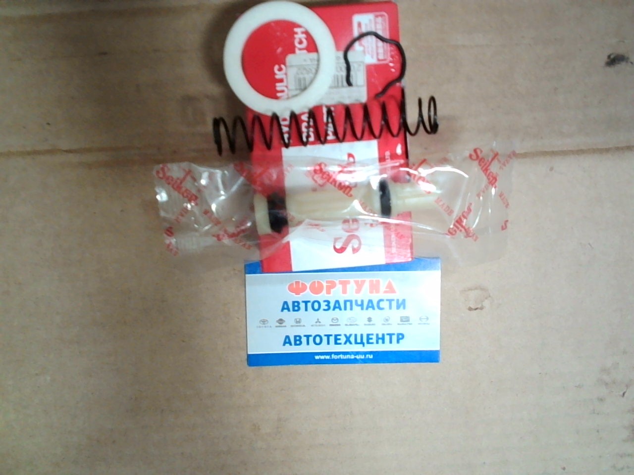 Ремкомплект РЦС 210-32621 (SK32621) SEIKEN /PAJERO V7#W '00-,  LANCER CS#A,  CS#W '00-/