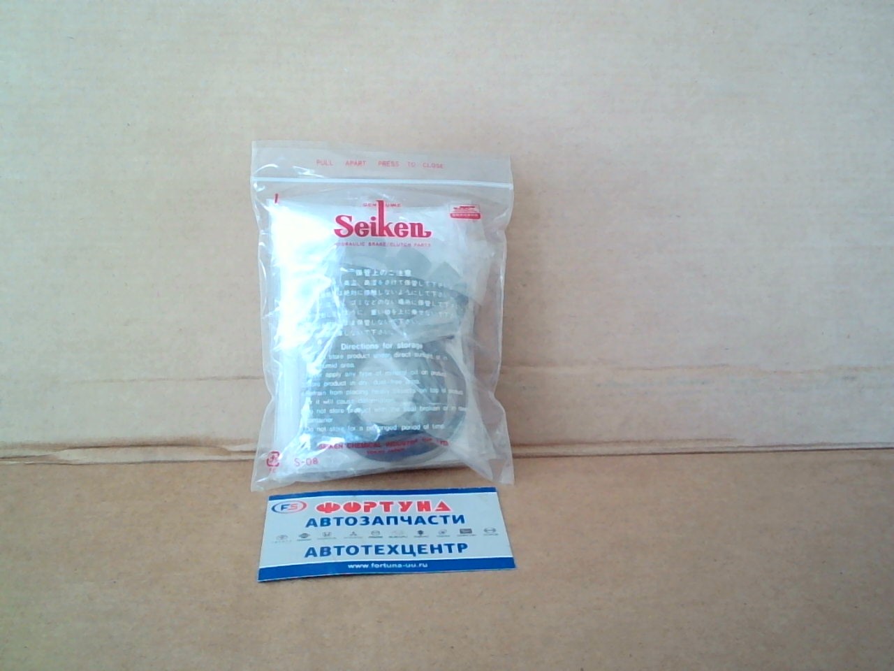 Ремкомплект тормозного суппорта 270-20654 (SP-C654P) SEIKEN /MURANO Z50,  ELGRAND E51,  PRESAGE U31 Задн./ 42, 8mm