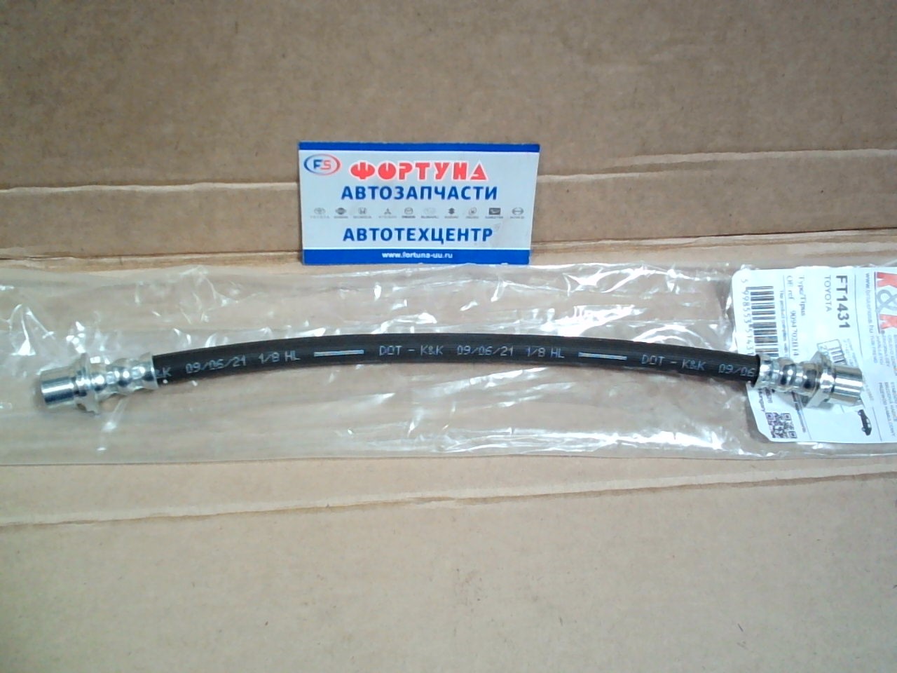 Шланг тормозной 90947-02862 (FT1431) K&K /Front SURF KZN185,  PRADO KZJ95/