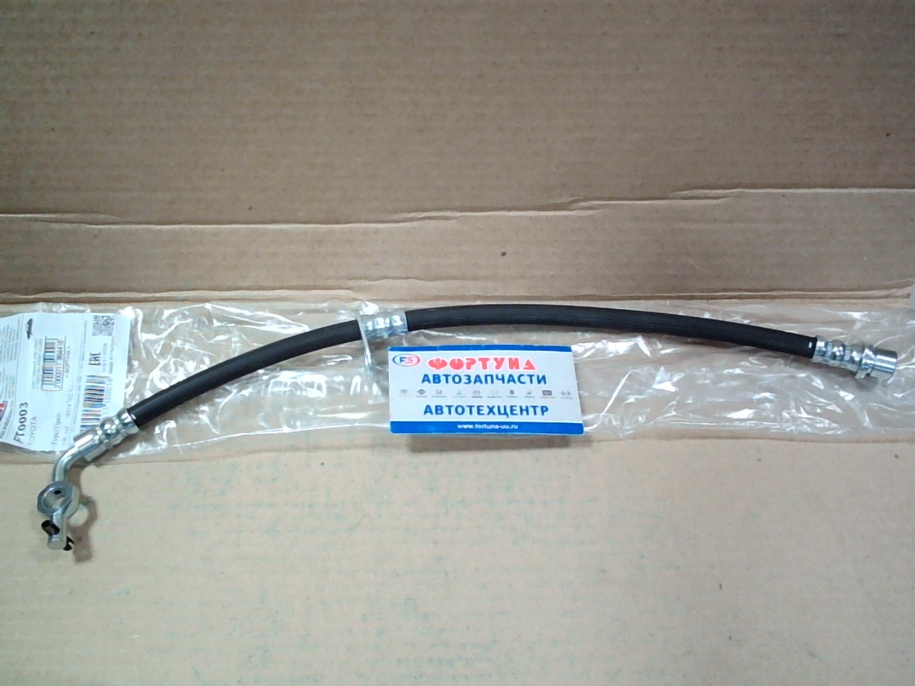 Шланг тормозной 90947-02A27 (FT0003) K&K /FRONT LH LAND CRUISER J100,  LX470/