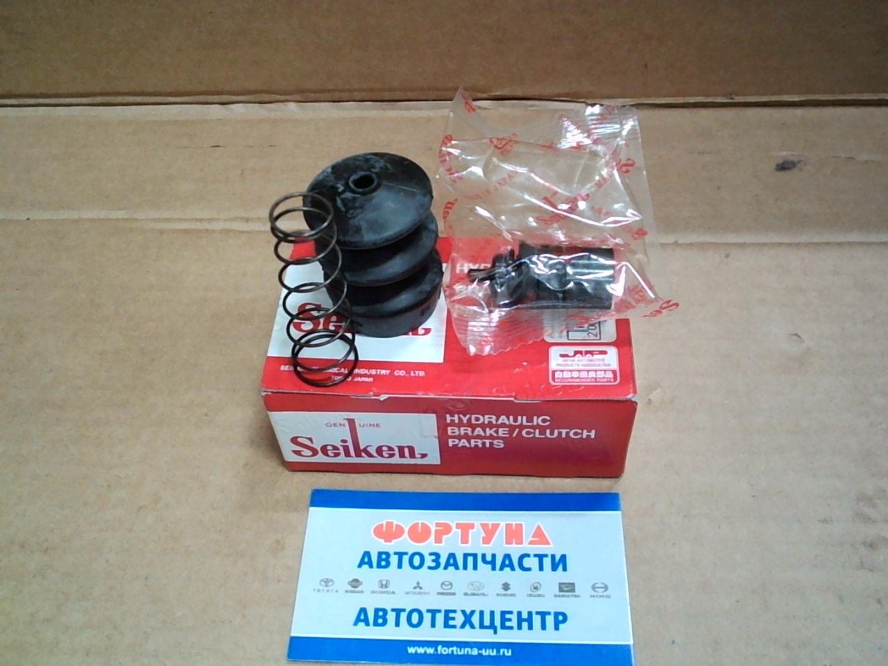 РемКомплект РЦС 46930-SM4-003 (SK61531) SEIKEN /Accord, Ascot, AscotInnova,  Prellude,  Legend, AccordInspire/